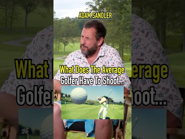 ADAM SANDLER Decides What You Have To Shoot To Be Good At Golf! #shorts #golf #golfers #adamsandler